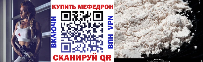 Купить наркотик аптеки Городище Cocaine APVP ГАШ АМФ Меф мяу мяу