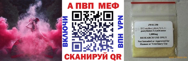 А ПВП СК КРИС  Городище 