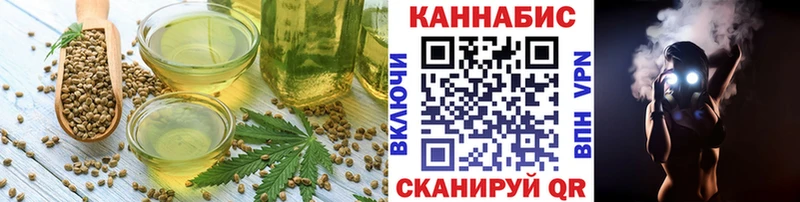 Canna-Cookies конопля  ссылка на мегу зеркало  Городище 