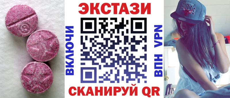 KRAKEN как войти  Городище  ЭКСТАЗИ VHQ  продажа наркотиков 