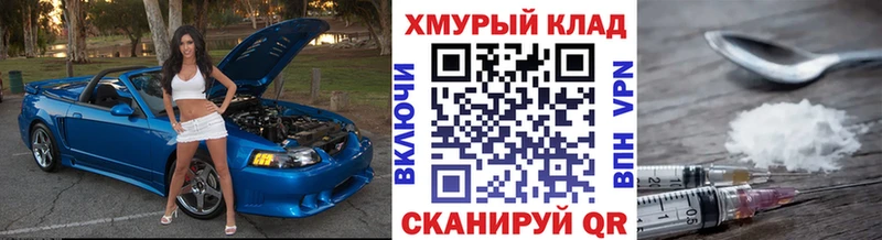купить закладку  Городище  mega ссылка  ГЕРОИН Афган 