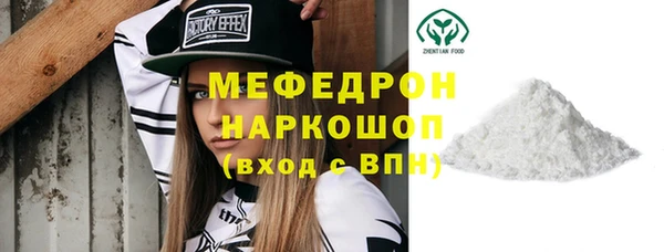 прущие крисы Богородск
