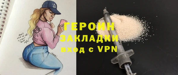 кокаин перу Богданович