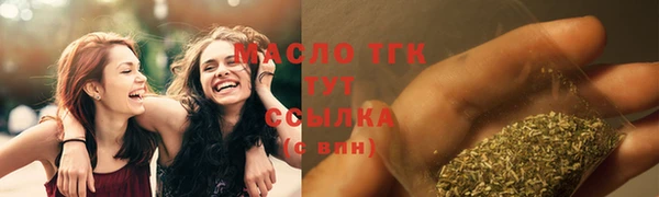 прущие крисы Богородск