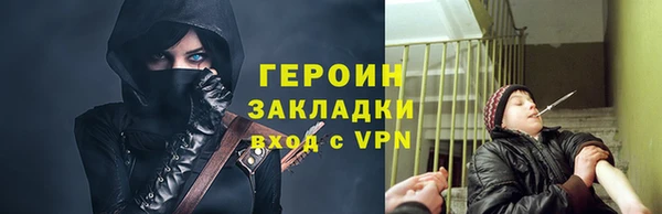 кокаин перу Богданович