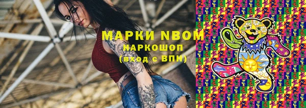 кокаин перу Богданович