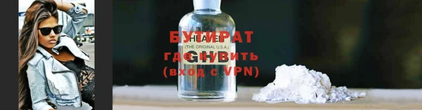 прущие крисы Богородск