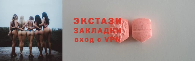 прущие крисы Богородск