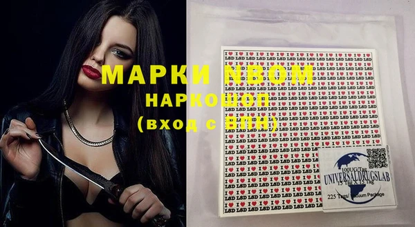 ПСИЛОЦИБИНОВЫЕ ГРИБЫ Богородицк