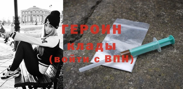 ПСИЛОЦИБИНОВЫЕ ГРИБЫ Богородицк