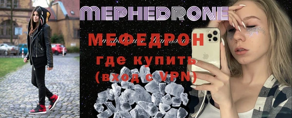 ПСИЛОЦИБИНОВЫЕ ГРИБЫ Богородицк
