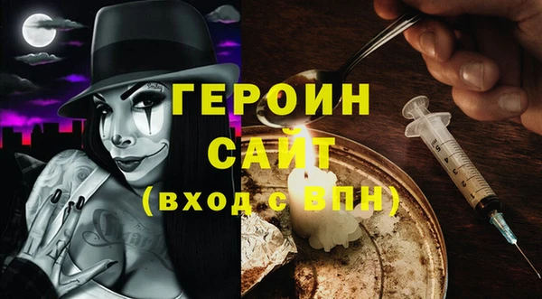 ПСИЛОЦИБИНОВЫЕ ГРИБЫ Богородицк