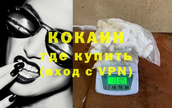 ПСИЛОЦИБИНОВЫЕ ГРИБЫ Богородицк