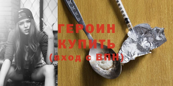 ПСИЛОЦИБИНОВЫЕ ГРИБЫ Богородицк