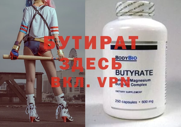 прущие крисы Богородск