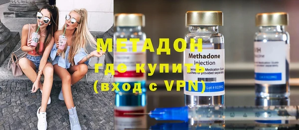 ПСИЛОЦИБИНОВЫЕ ГРИБЫ Богородицк