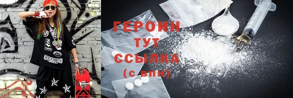 прущие крисы Богородск