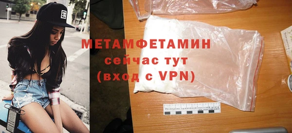 ПСИЛОЦИБИНОВЫЕ ГРИБЫ Богородицк