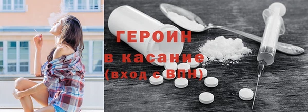 прущие крисы Богородск