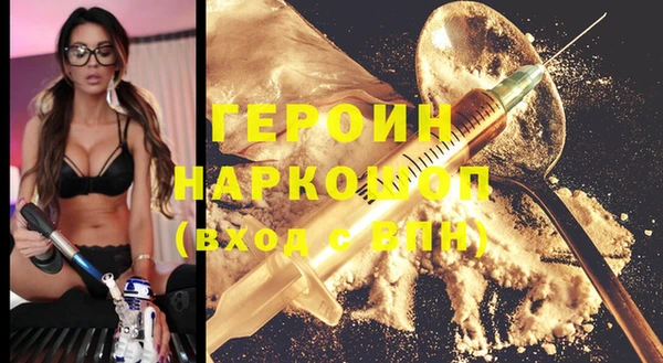 прущие крисы Богородск