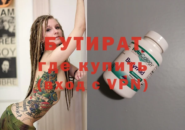 прущие крисы Богородск