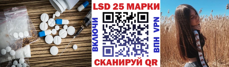 ЛСД экстази ecstasy  Городище 