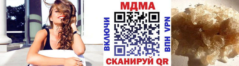 МДМА Molly  купить закладку  Городище 