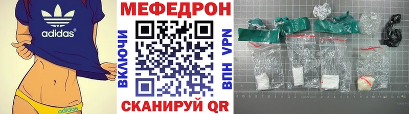 Мефедрон VHQ  Городище 
