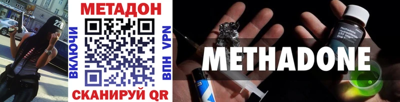 продажа наркотиков  Городище  МЕТАДОН VHQ 