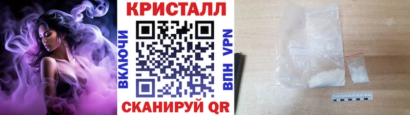 сколько стоит  Городище  Метамфетамин пудра 
