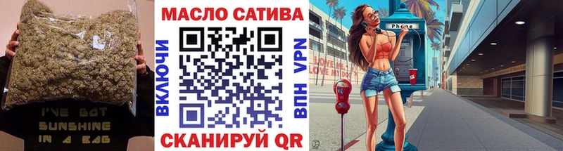 ТГК вейп  Городище 